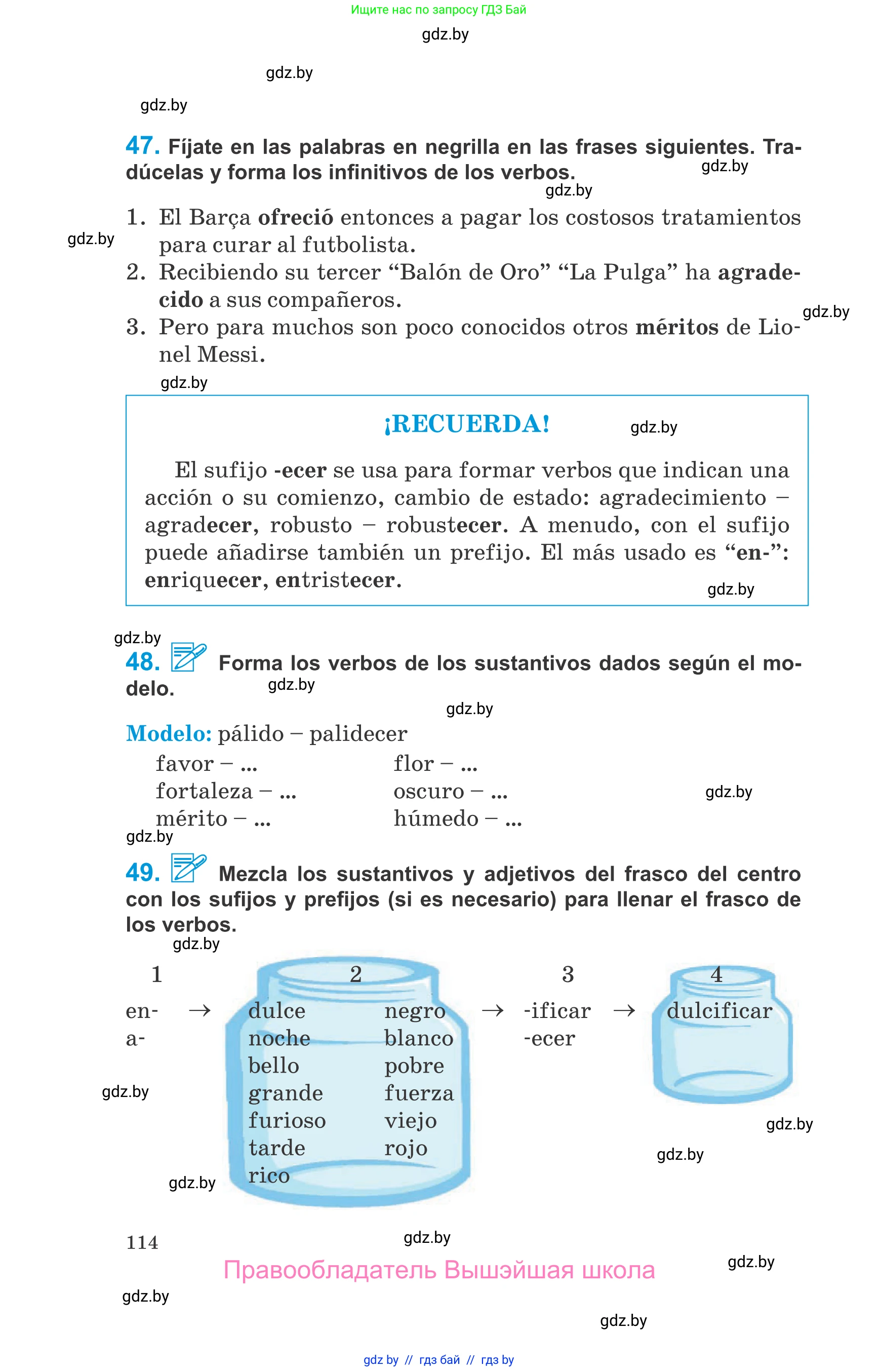Испанский язык, 10 класс Учебник, авторы: Гриневич Елена Карловна, Янукенас Ольга Викторовна, издательство Вышэйшая школа, Минск, 2019, оранжевого цвета, страница 114