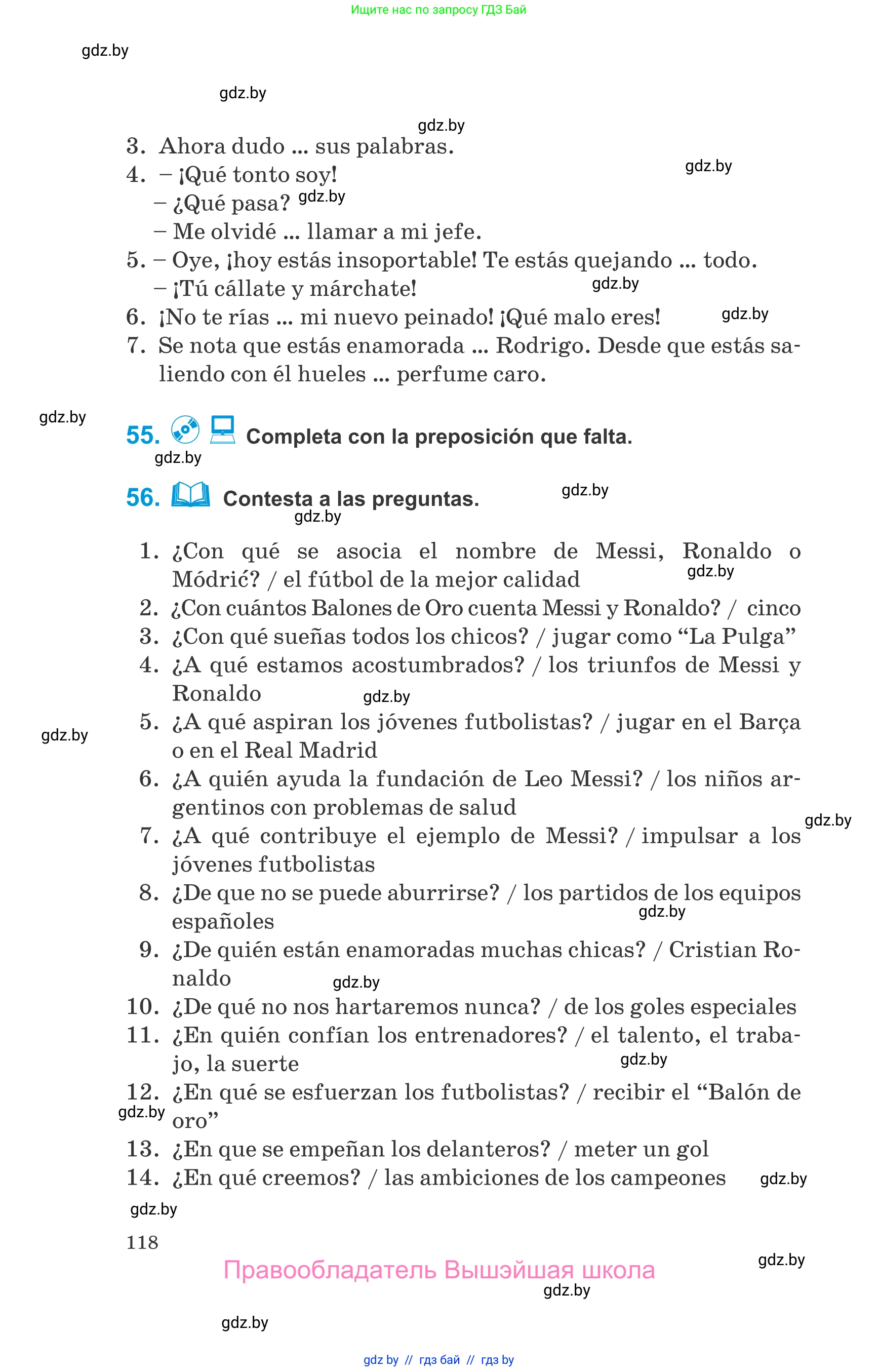 Испанский язык, 10 класс Учебник, авторы: Гриневич Елена Карловна, Янукенас Ольга Викторовна, издательство Вышэйшая школа, Минск, 2019, оранжевого цвета, страница 118