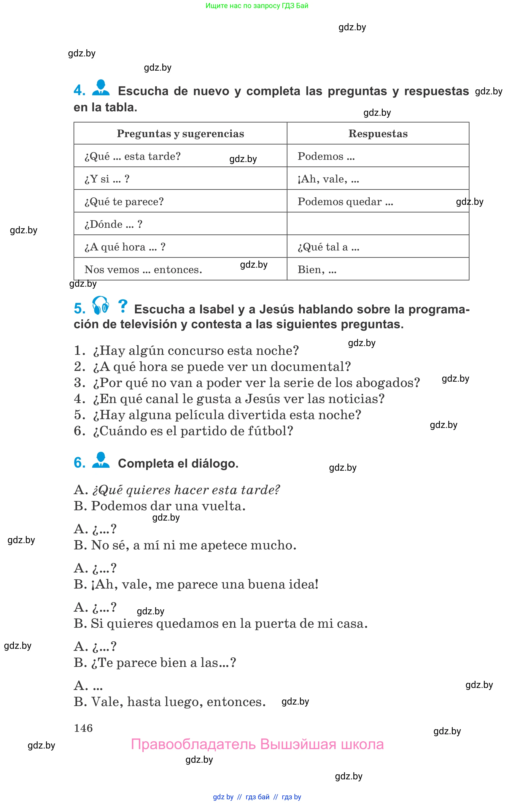 Испанский язык, 10 класс Учебник, авторы: Гриневич Елена Карловна, Янукенас Ольга Викторовна, издательство Вышэйшая школа, Минск, 2019, оранжевого цвета, страница 146