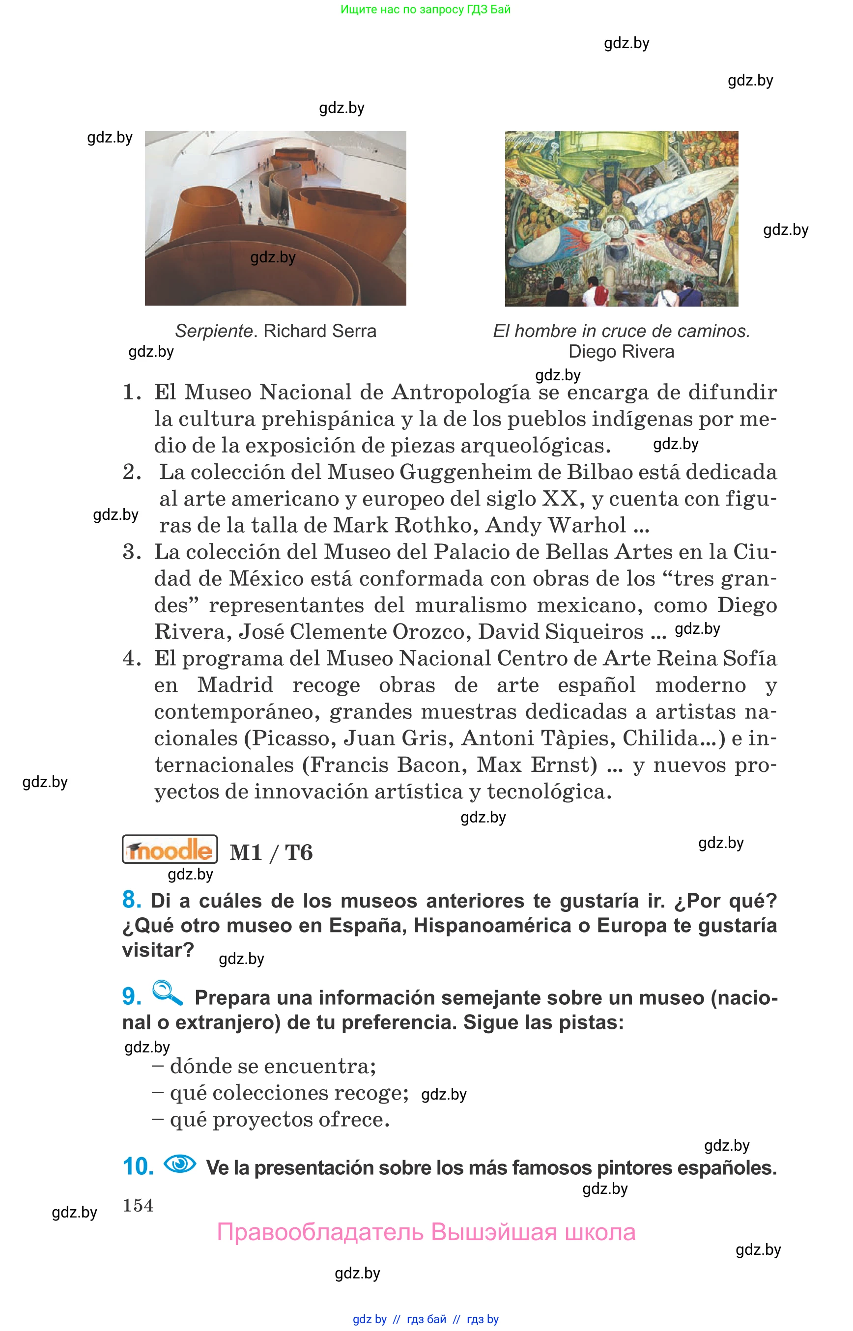 Испанский язык, 10 класс Учебник, авторы: Гриневич Елена Карловна, Янукенас Ольга Викторовна, издательство Вышэйшая школа, Минск, 2019, оранжевого цвета, страница 154