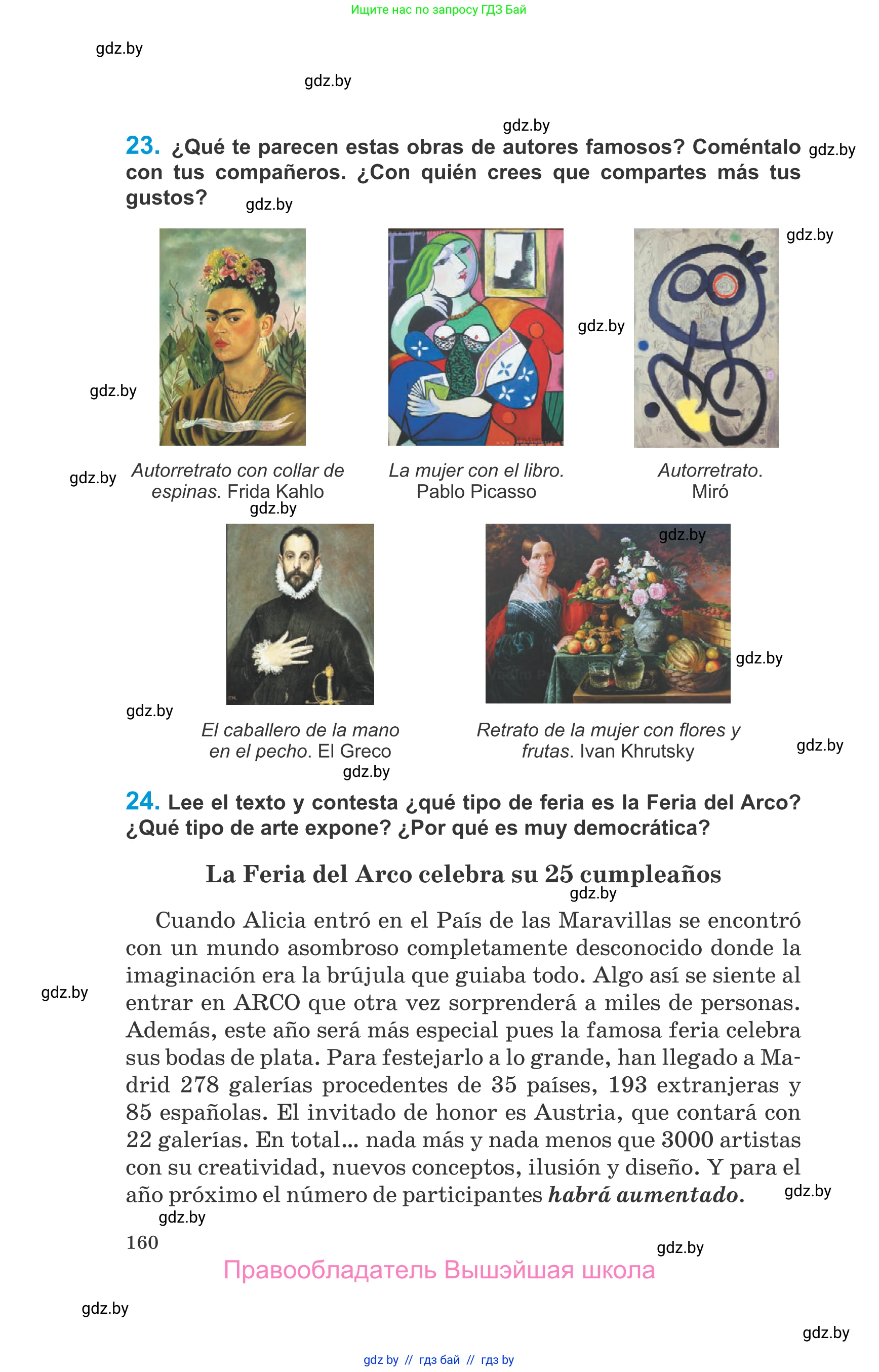 Испанский язык, 10 класс Учебник, авторы: Гриневич Елена Карловна, Янукенас Ольга Викторовна, издательство Вышэйшая школа, Минск, 2019, оранжевого цвета, страница 160