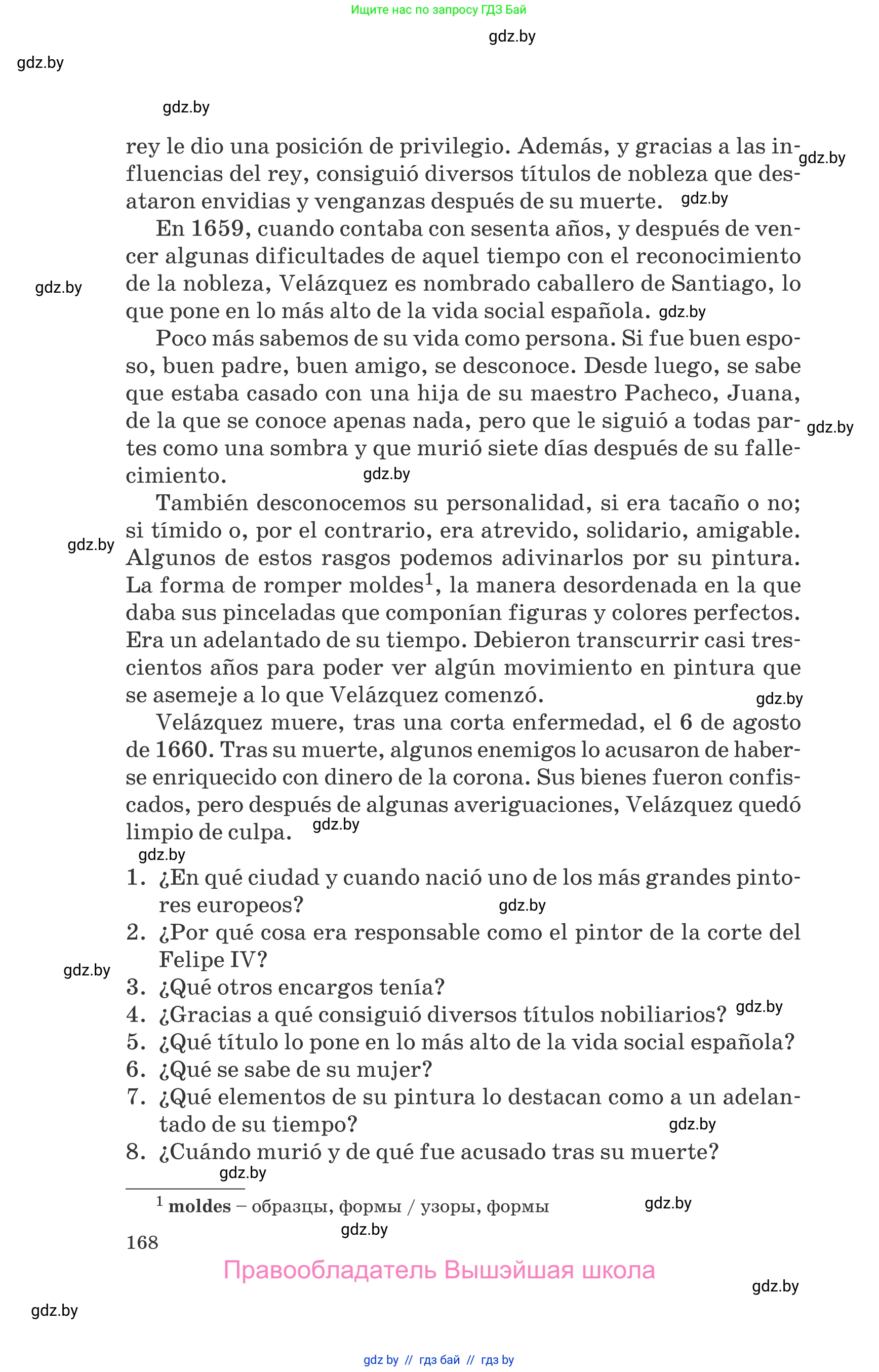Испанский язык, 10 класс Учебник, авторы: Гриневич Елена Карловна, Янукенас Ольга Викторовна, издательство Вышэйшая школа, Минск, 2019, оранжевого цвета, страница 168