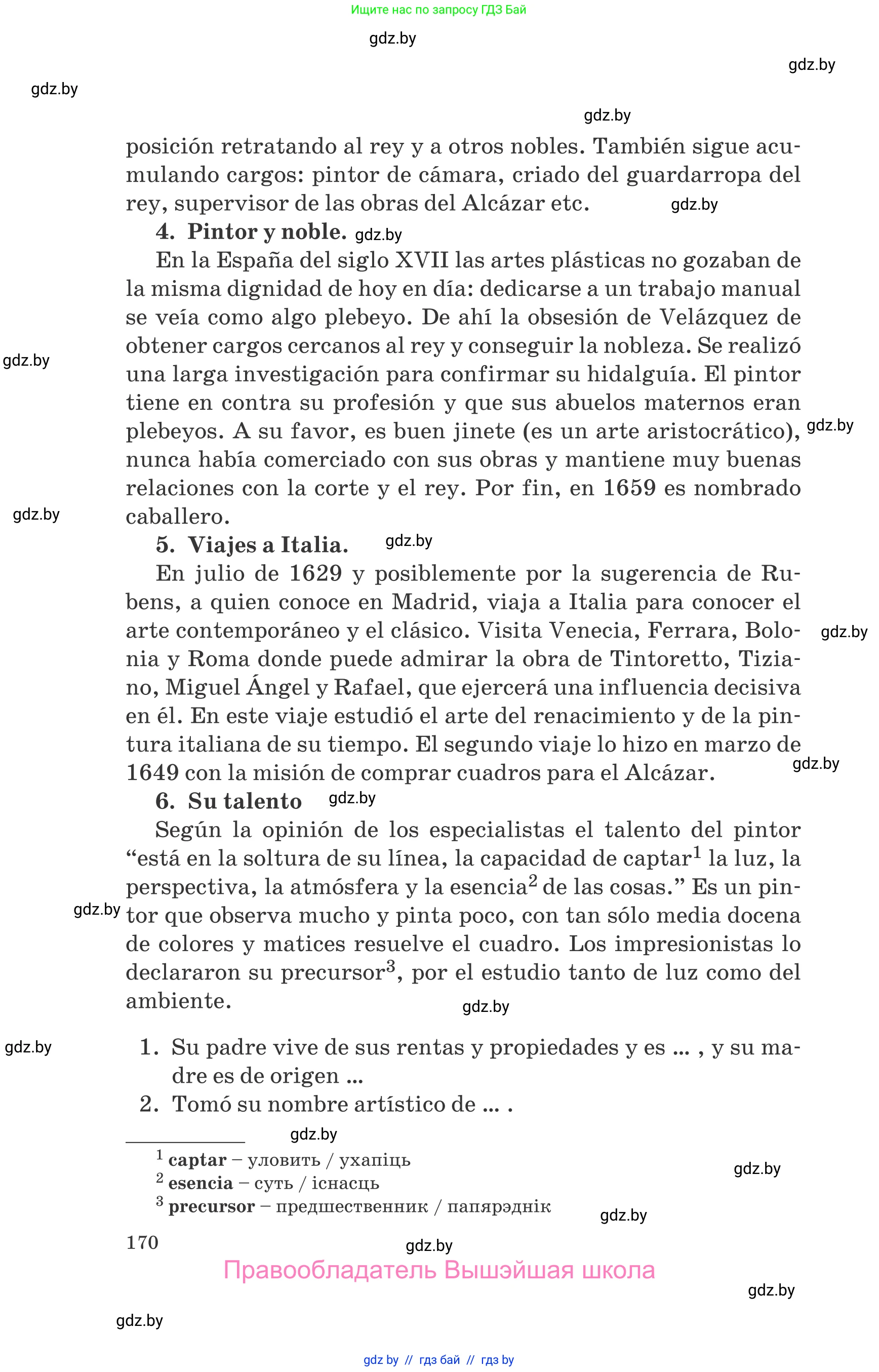 Испанский язык, 10 класс Учебник, авторы: Гриневич Елена Карловна, Янукенас Ольга Викторовна, издательство Вышэйшая школа, Минск, 2019, оранжевого цвета, страница 170