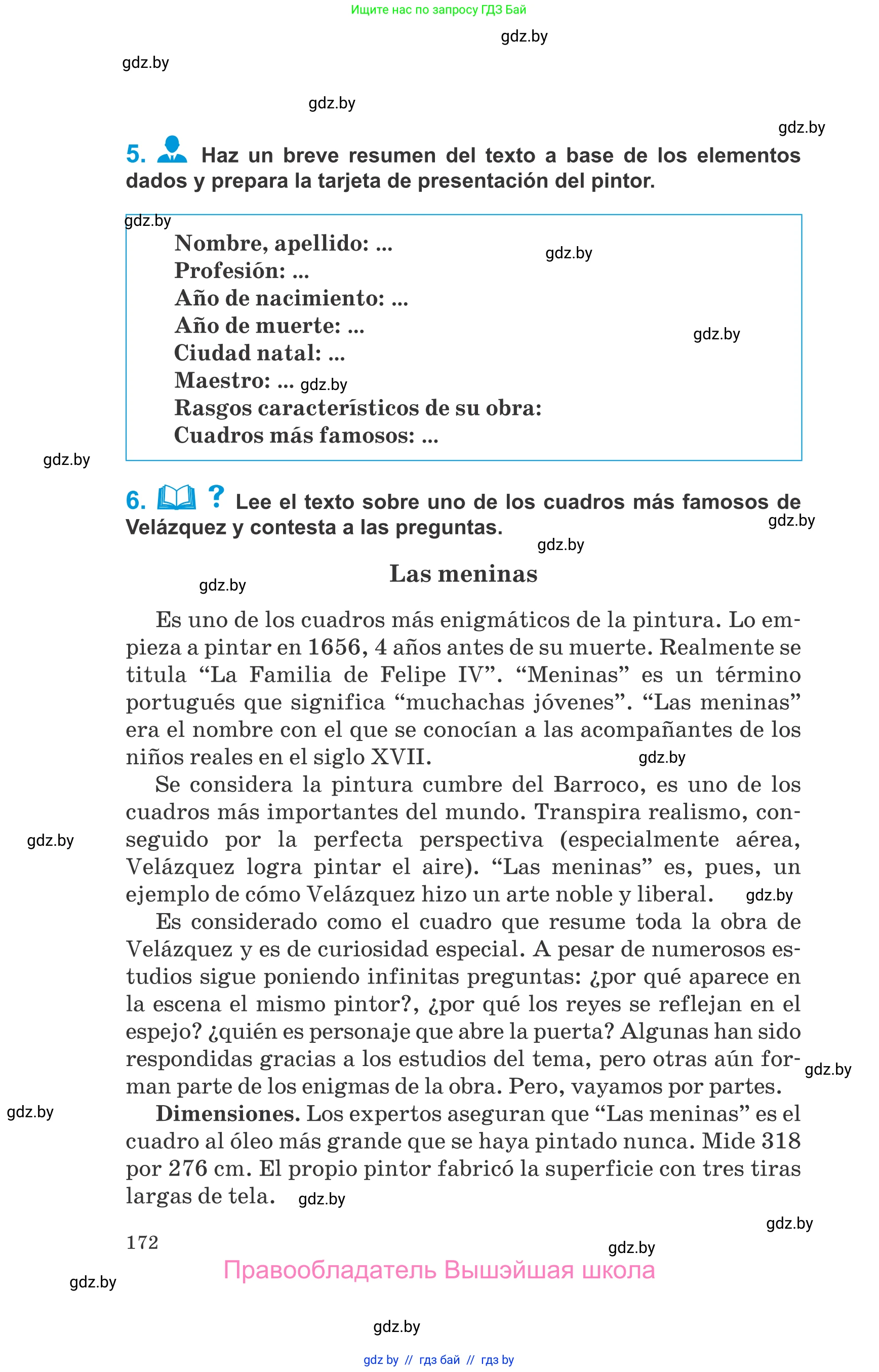 Испанский язык, 10 класс Учебник, авторы: Гриневич Елена Карловна, Янукенас Ольга Викторовна, издательство Вышэйшая школа, Минск, 2019, оранжевого цвета, страница 172