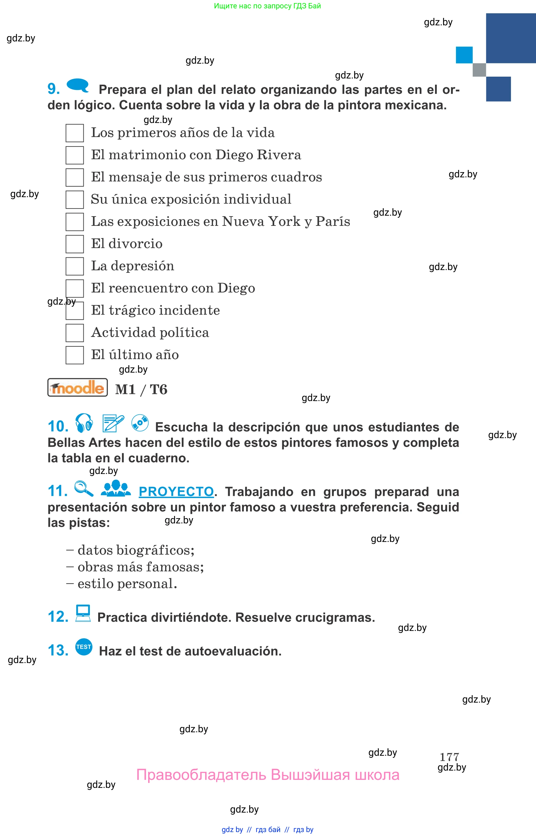Испанский язык, 10 класс Учебник, авторы: Гриневич Елена Карловна, Янукенас Ольга Викторовна, издательство Вышэйшая школа, Минск, 2019, оранжевого цвета, страница 177