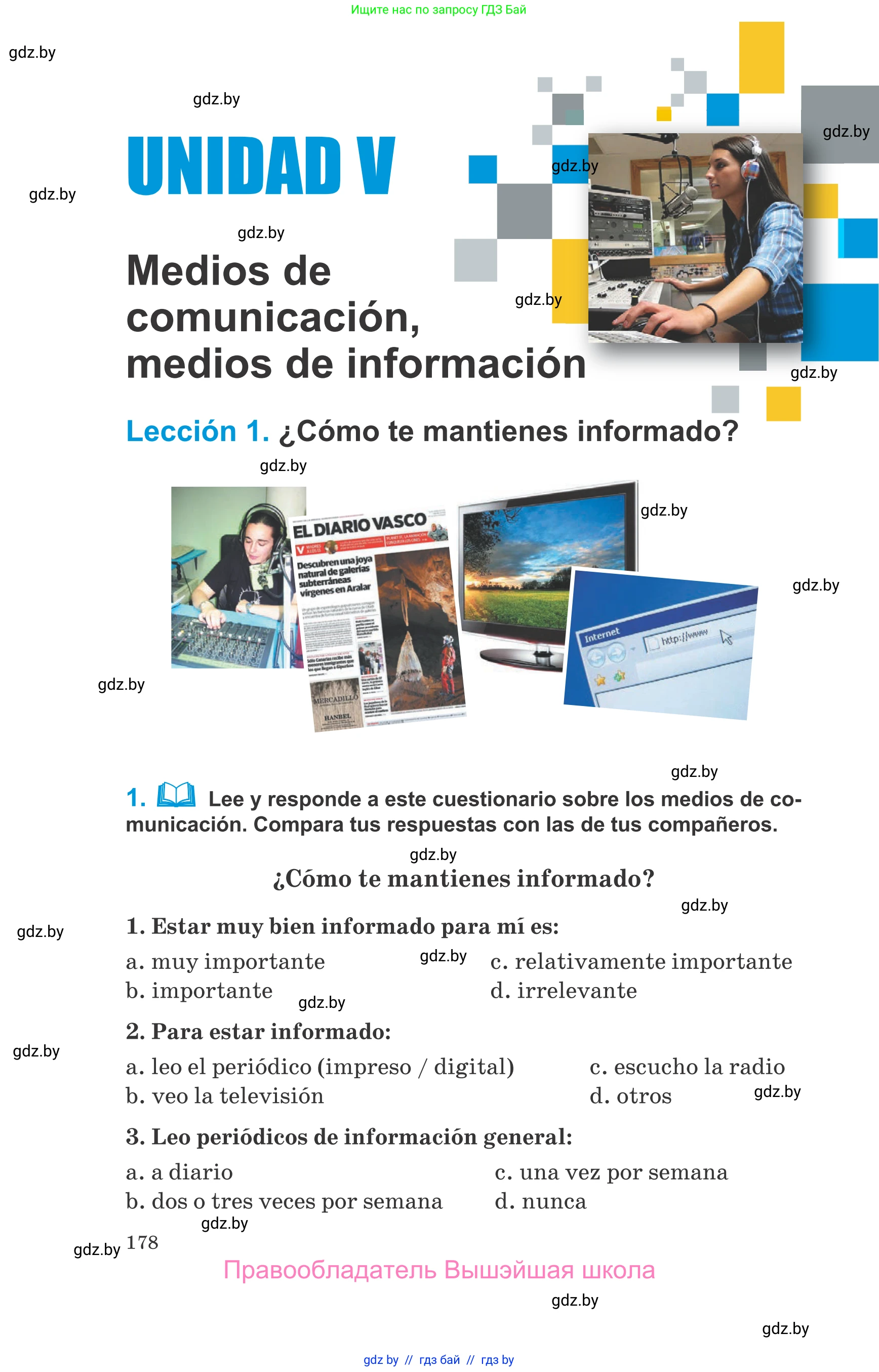 Испанский язык, 10 класс Учебник, авторы: Гриневич Елена Карловна, Янукенас Ольга Викторовна, издательство Вышэйшая школа, Минск, 2019, оранжевого цвета, страница 178