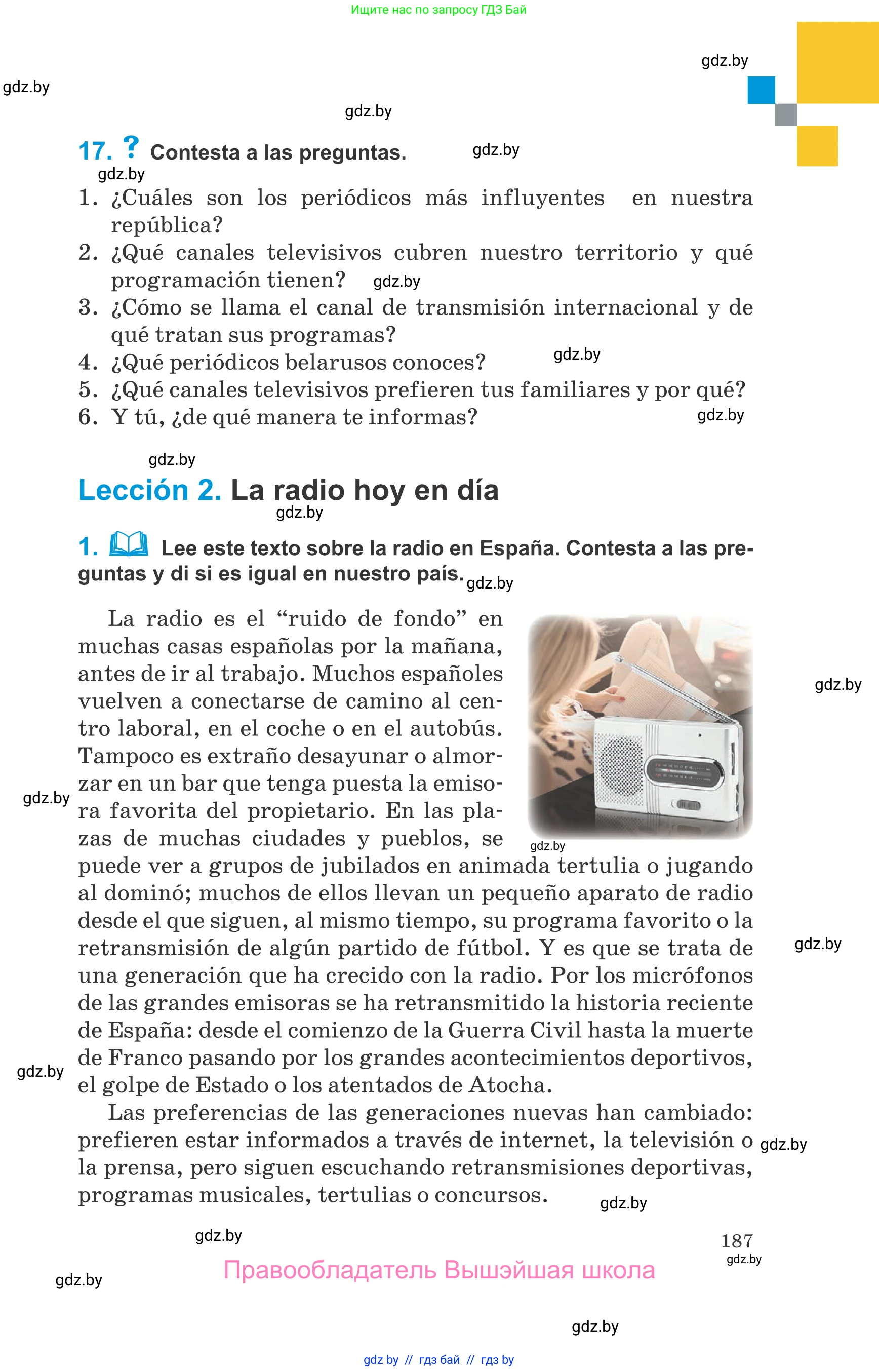 Испанский язык, 10 класс Учебник, авторы: Гриневич Елена Карловна, Янукенас Ольга Викторовна, издательство Вышэйшая школа, Минск, 2019, оранжевого цвета, страница 187