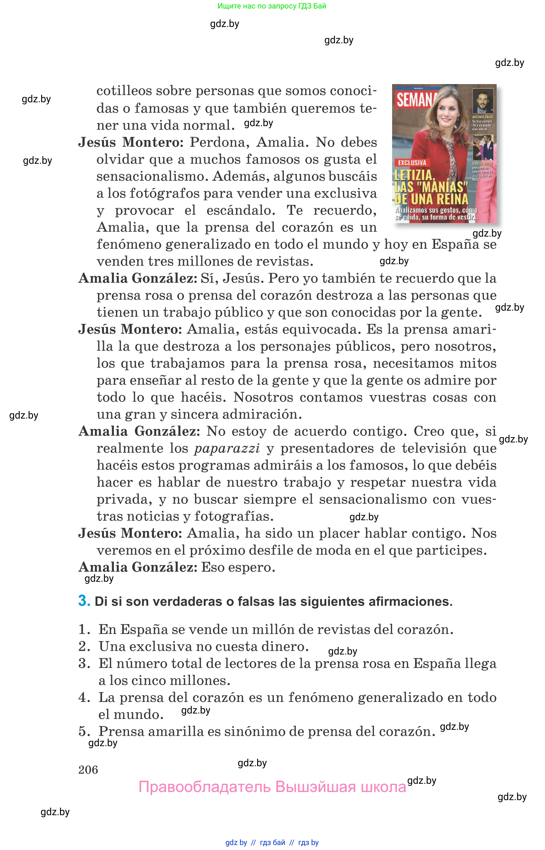 Испанский язык, 10 класс Учебник, авторы: Гриневич Елена Карловна, Янукенас Ольга Викторовна, издательство Вышэйшая школа, Минск, 2019, оранжевого цвета, страница 206