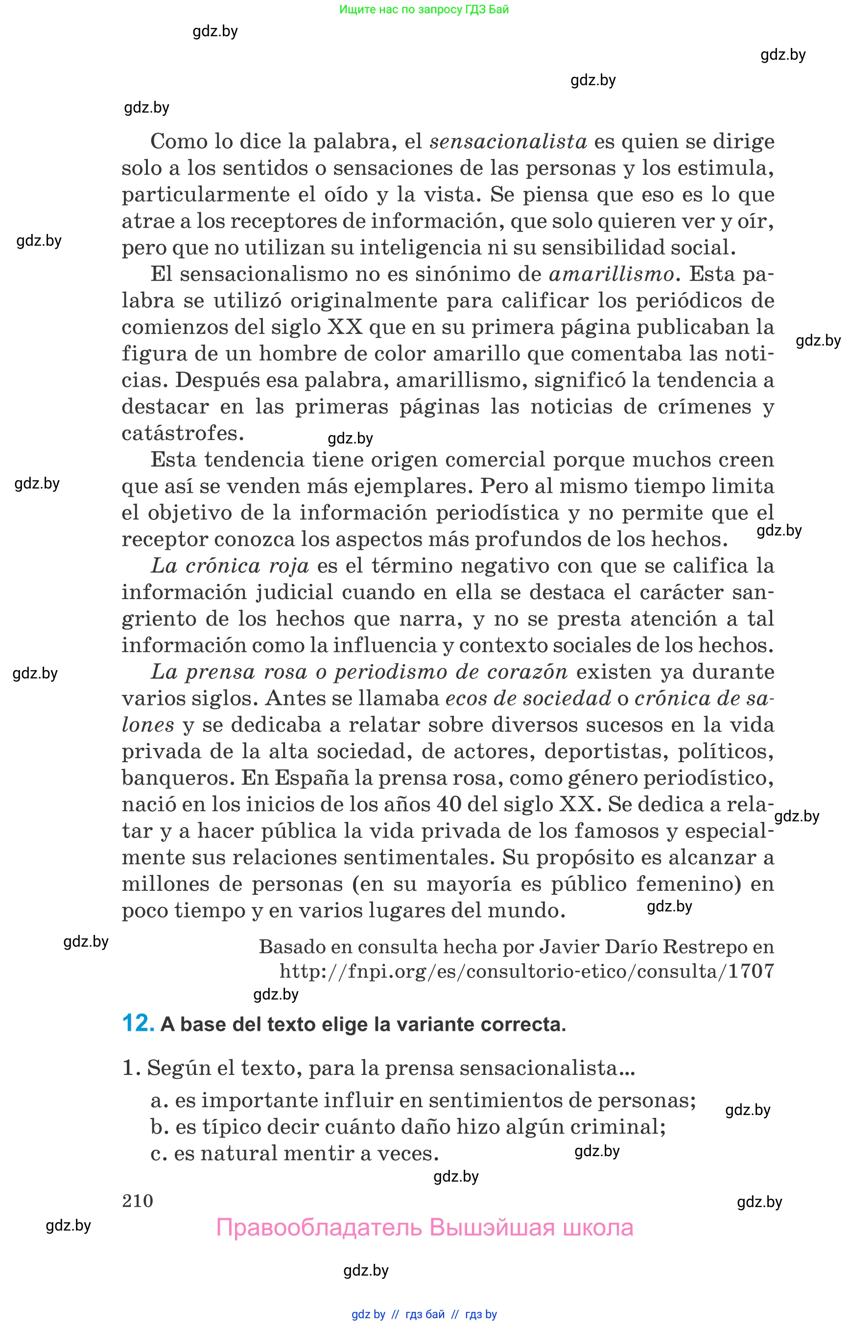 Испанский язык, 10 класс Учебник, авторы: Гриневич Елена Карловна, Янукенас Ольга Викторовна, издательство Вышэйшая школа, Минск, 2019, оранжевого цвета, страница 210