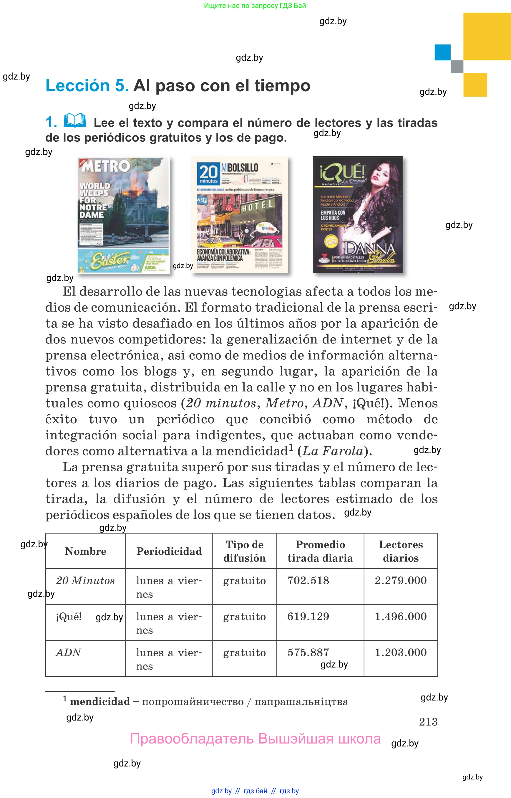 Испанский язык, 10 класс Учебник, авторы: Гриневич Елена Карловна, Янукенас Ольга Викторовна, издательство Вышэйшая школа, Минск, 2019, оранжевого цвета, страница 213