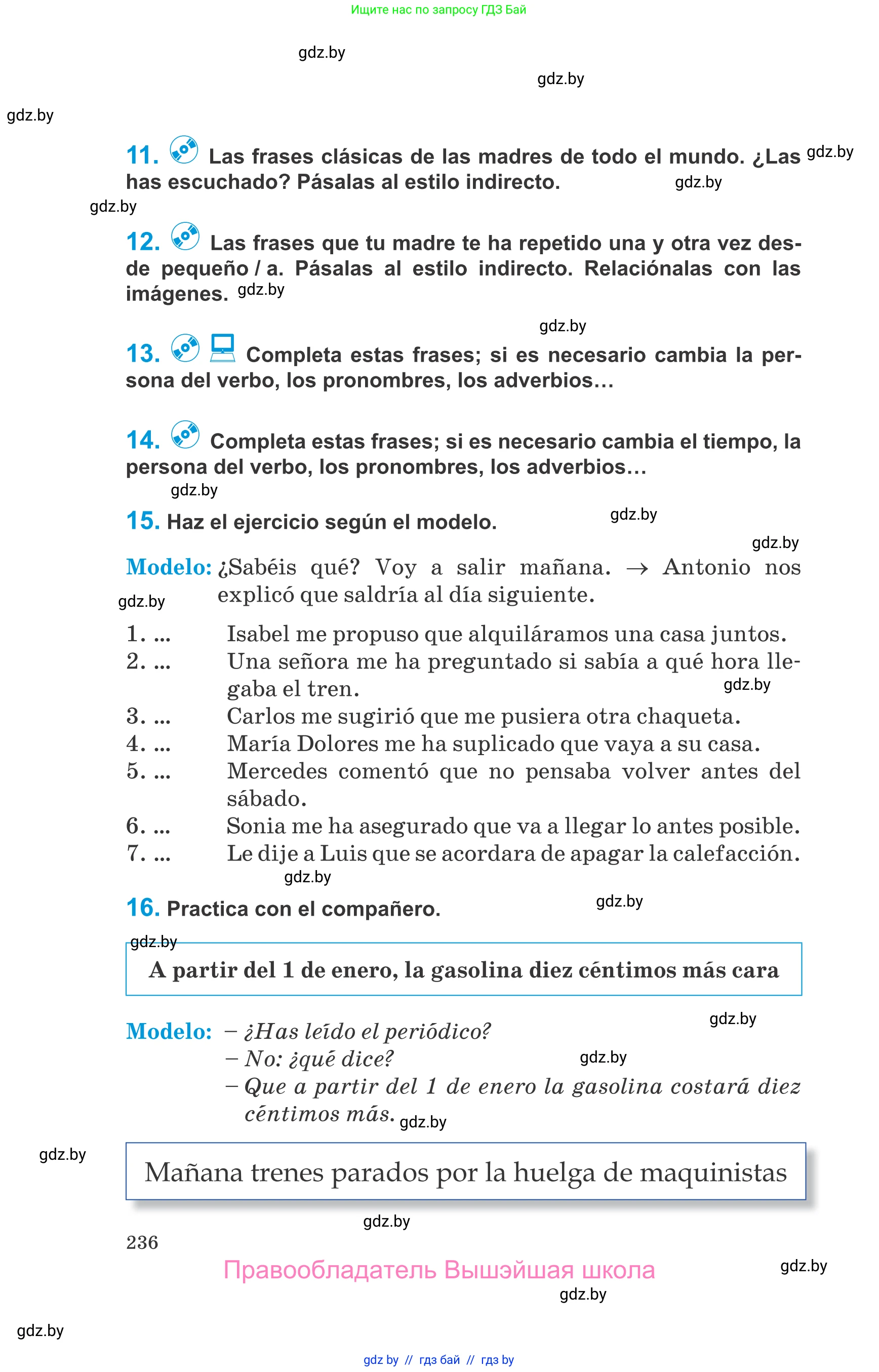 Испанский язык, 10 класс Учебник, авторы: Гриневич Елена Карловна, Янукенас Ольга Викторовна, издательство Вышэйшая школа, Минск, 2019, оранжевого цвета, страница 236