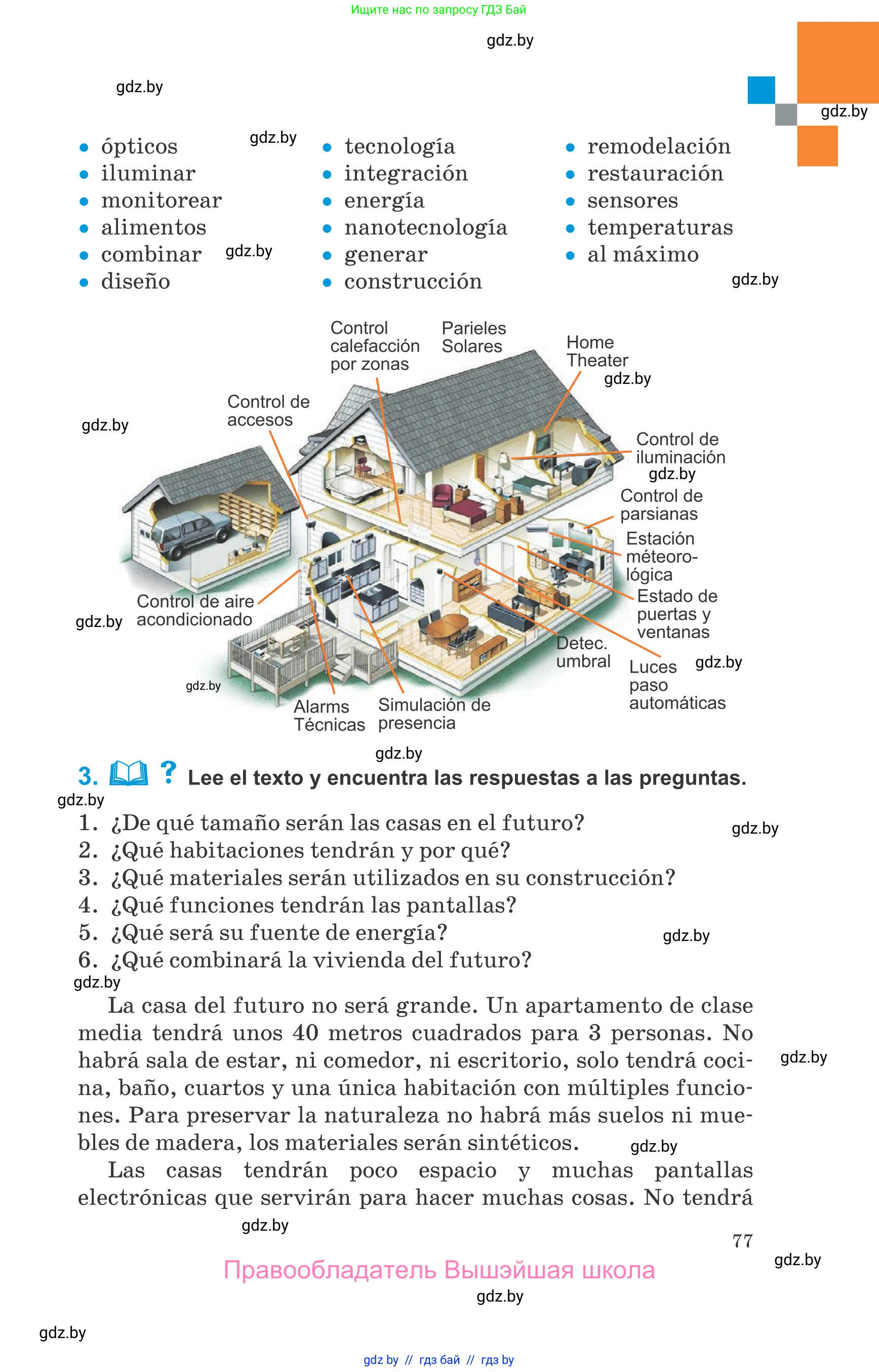 Испанский язык, 10 класс Учебник, авторы: Гриневич Елена Карловна, Янукенас Ольга Викторовна, издательство Вышэйшая школа, Минск, 2019, оранжевого цвета, страница 77