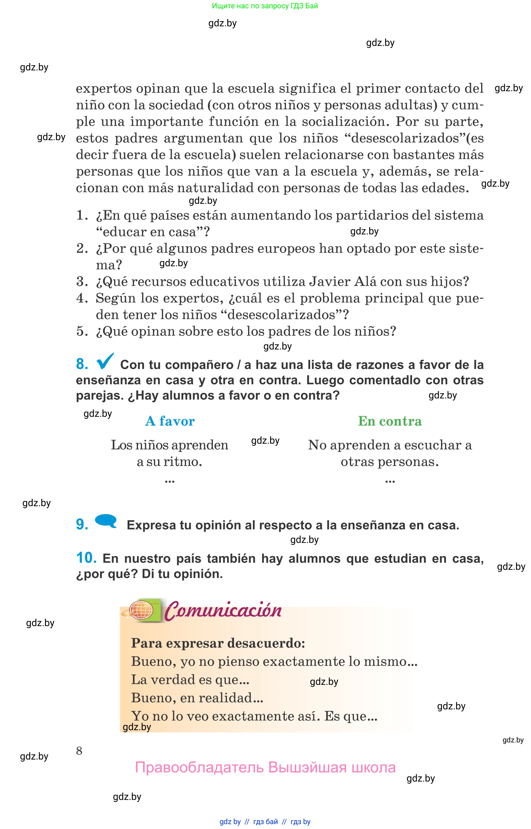 Испанский язык, 10 класс Учебник, авторы: Гриневич Елена Карловна, Янукенас Ольга Викторовна, издательство Вышэйшая школа, Минск, 2019, оранжевого цвета, страница 8