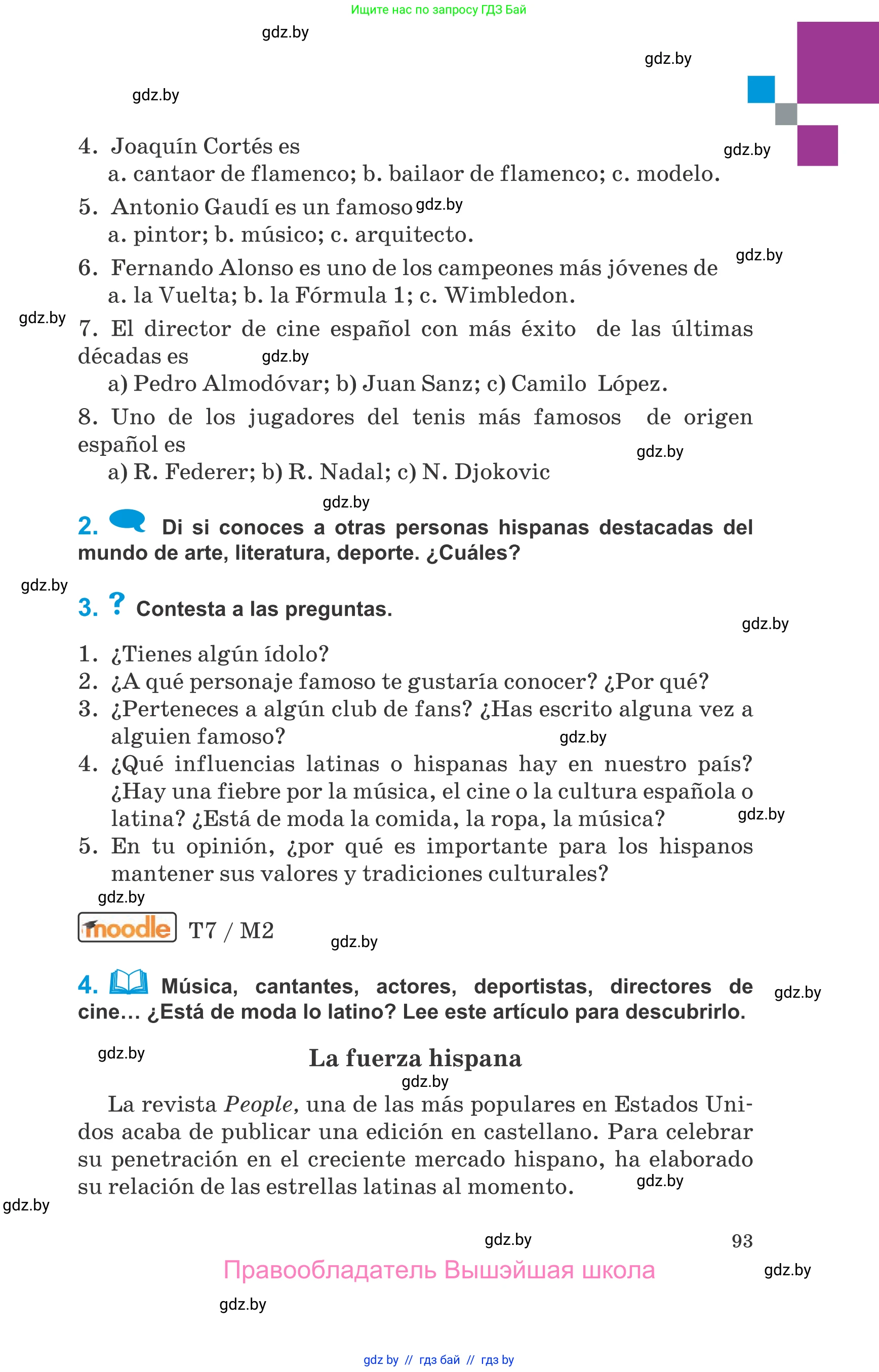 Испанский язык, 10 класс Учебник, авторы: Гриневич Елена Карловна, Янукенас Ольга Викторовна, издательство Вышэйшая школа, Минск, 2019, оранжевого цвета, страница 93