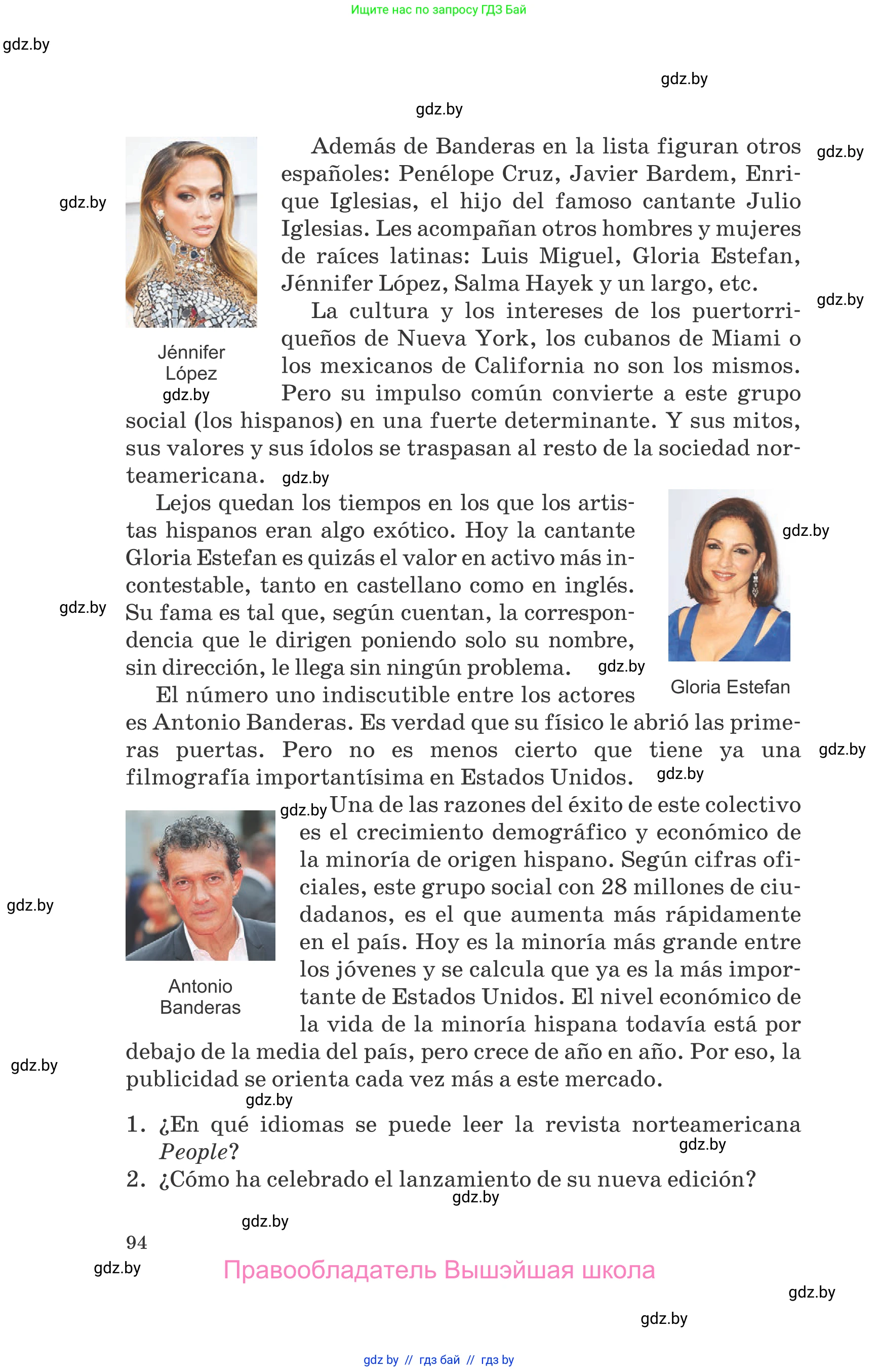 Испанский язык, 10 класс Учебник, авторы: Гриневич Елена Карловна, Янукенас Ольга Викторовна, издательство Вышэйшая школа, Минск, 2019, оранжевого цвета, страница 94