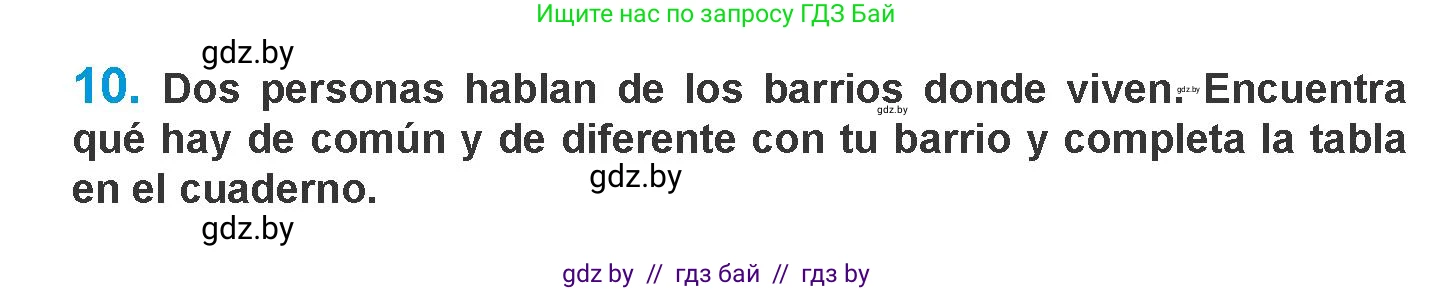 Испанский язык, 10 класс Учебник, авторы: Гриневич Елена Карловна, Янукенас Ольга Викторовна, издательство Вышэйшая школа, Минск, 2019, оранжевого цвета, страница 40, номер 10, Условие