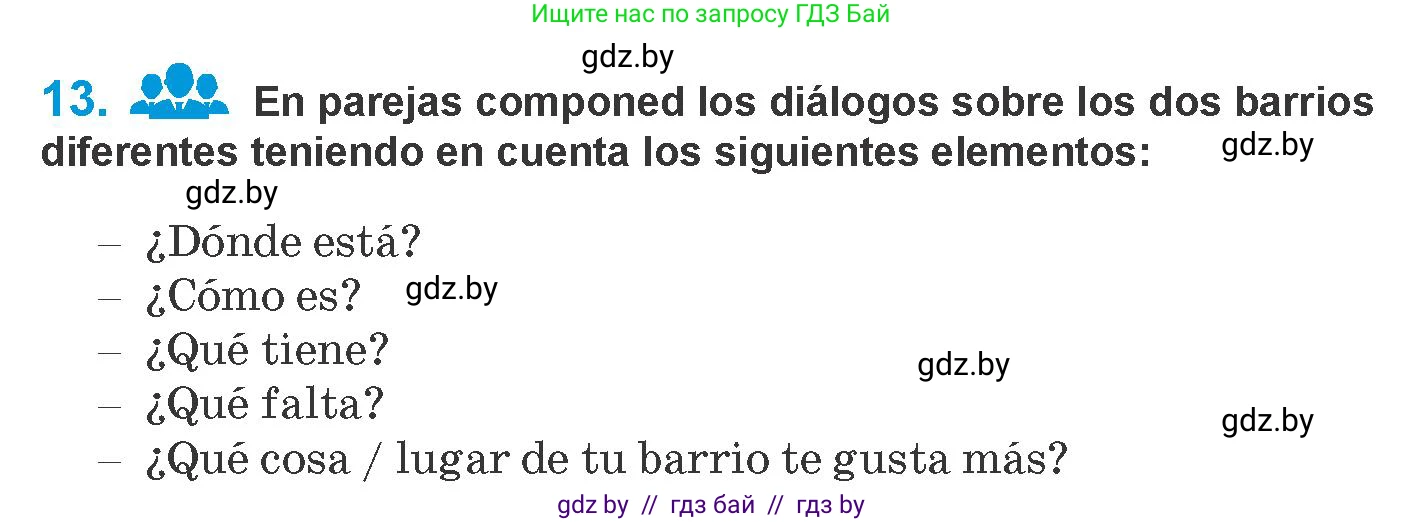 Испанский язык, 10 класс Учебник, авторы: Гриневич Елена Карловна, Янукенас Ольга Викторовна, издательство Вышэйшая школа, Минск, 2019, оранжевого цвета, страница 42, номер 13, Условие
