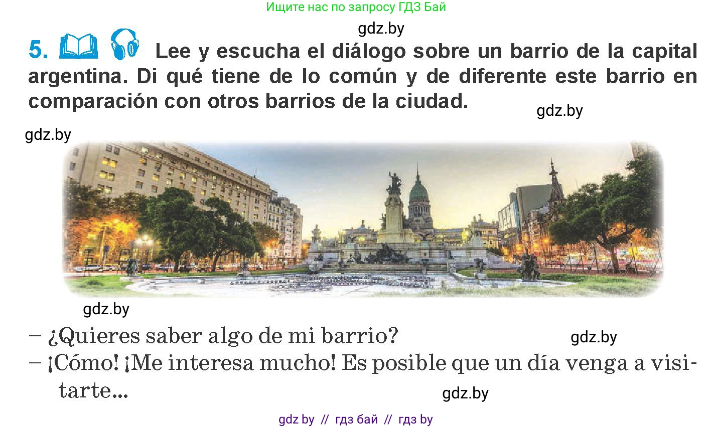 Испанский язык, 10 класс Учебник, авторы: Гриневич Елена Карловна, Янукенас Ольга Викторовна, издательство Вышэйшая школа, Минск, 2019, оранжевого цвета, страница 38, номер 5, Условие
