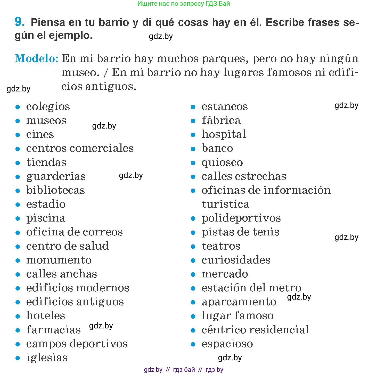 Испанский язык, 10 класс Учебник, авторы: Гриневич Елена Карловна, Янукенас Ольга Викторовна, издательство Вышэйшая школа, Минск, 2019, оранжевого цвета, страница 40, номер 9, Условие