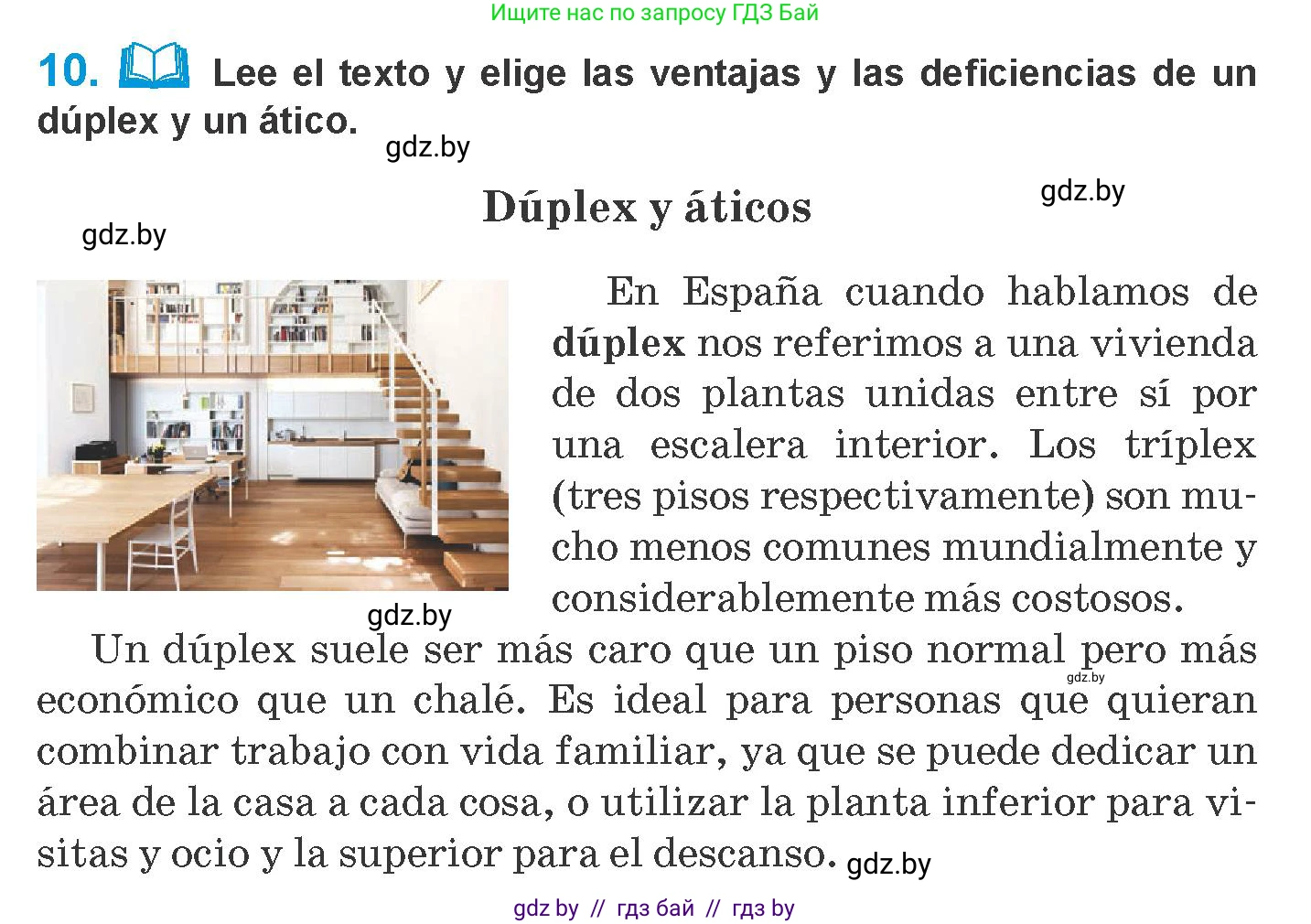 Испанский язык, 10 класс Учебник, авторы: Гриневич Елена Карловна, Янукенас Ольга Викторовна, издательство Вышэйшая школа, Минск, 2019, оранжевого цвета, страница 52, номер 10, Условие