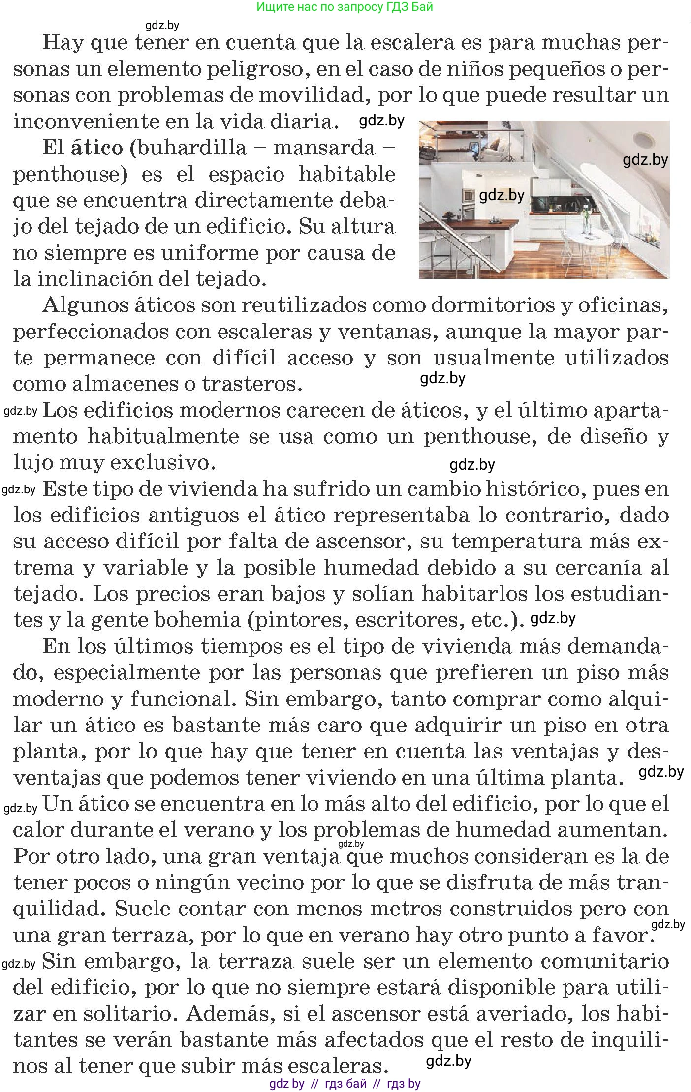 Испанский язык, 10 класс Учебник, авторы: Гриневич Елена Карловна, Янукенас Ольга Викторовна, издательство Вышэйшая школа, Минск, 2019, оранжевого цвета, страница 52, номер 10, Условие (продолжение 2)