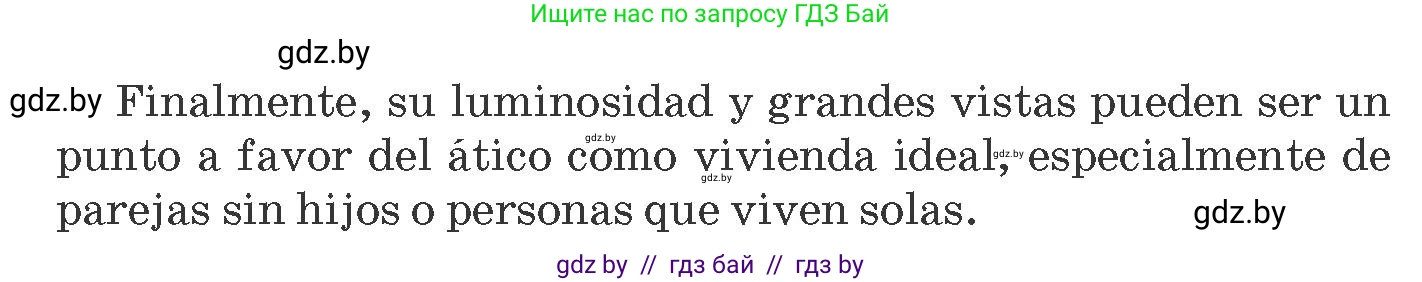 Испанский язык, 10 класс Учебник, авторы: Гриневич Елена Карловна, Янукенас Ольга Викторовна, издательство Вышэйшая школа, Минск, 2019, оранжевого цвета, страница 52, номер 10, Условие (продолжение 3)