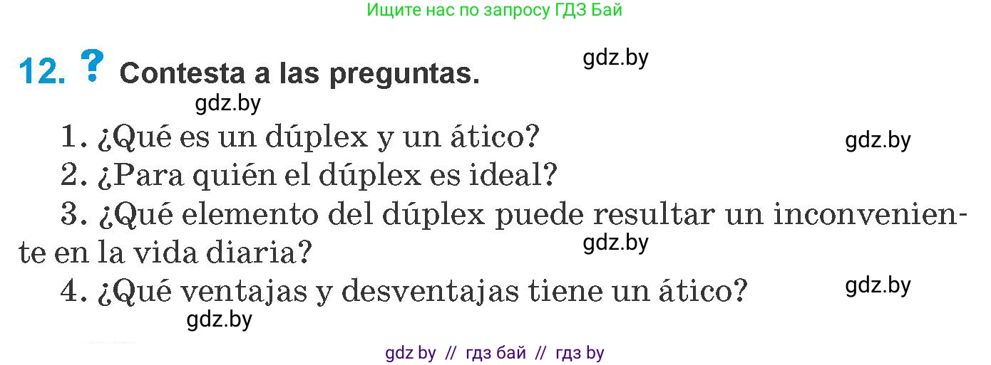 Испанский язык, 10 класс Учебник, авторы: Гриневич Елена Карловна, Янукенас Ольга Викторовна, издательство Вышэйшая школа, Минск, 2019, оранжевого цвета, страница 54, номер 12, Условие