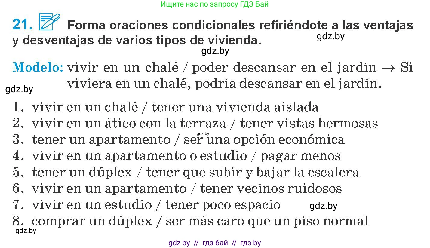 Испанский язык, 10 класс Учебник, авторы: Гриневич Елена Карловна, Янукенас Ольга Викторовна, издательство Вышэйшая школа, Минск, 2019, оранжевого цвета, страница 58, номер 21, Условие