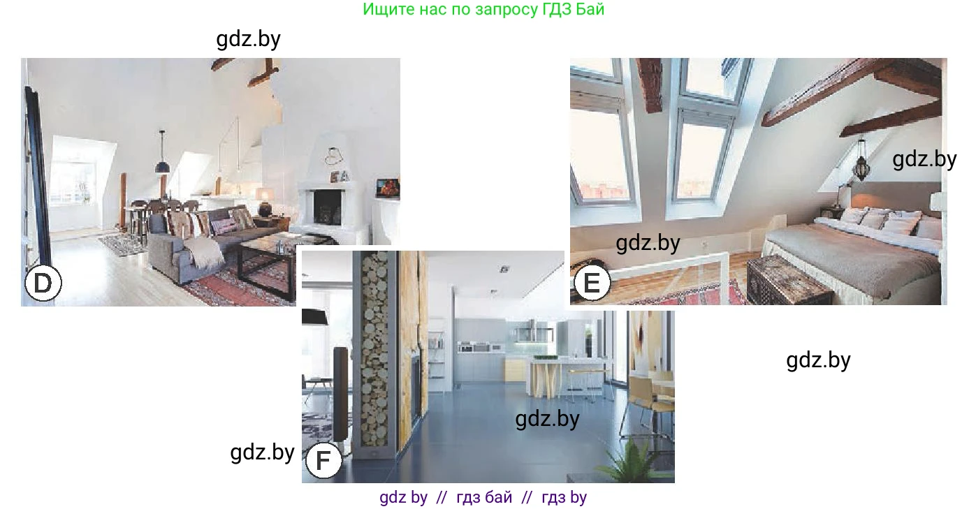 Испанский язык, 10 класс Учебник, авторы: Гриневич Елена Карловна, Янукенас Ольга Викторовна, издательство Вышэйшая школа, Минск, 2019, оранжевого цвета, страница 48, номер 5, Условие (продолжение 2)