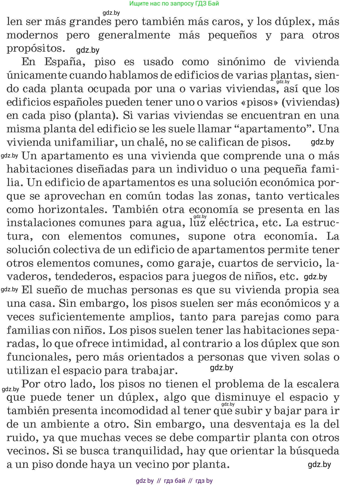 Испанский язык, 10 класс Учебник, авторы: Гриневич Елена Карловна, Янукенас Ольга Викторовна, издательство Вышэйшая школа, Минск, 2019, оранжевого цвета, страница 50, номер 7, Условие (продолжение 2)