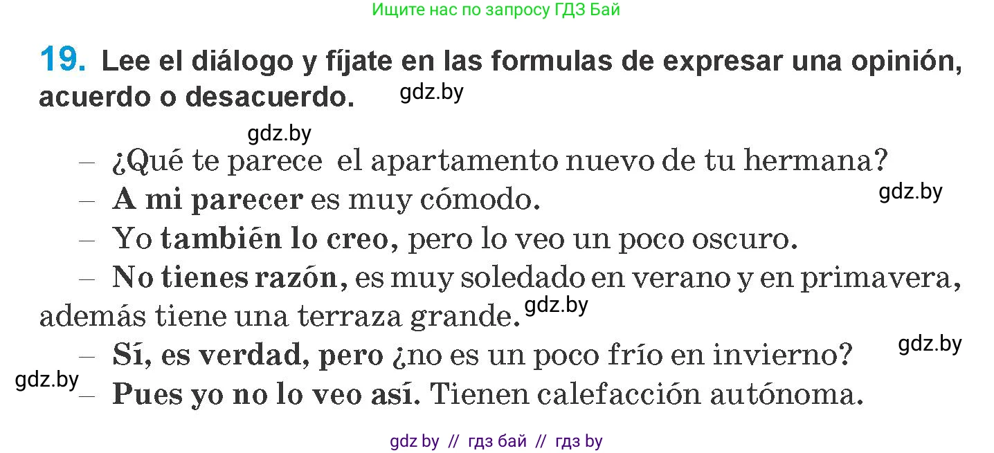 Испанский язык, 10 класс Учебник, авторы: Гриневич Елена Карловна, Янукенас Ольга Викторовна, издательство Вышэйшая школа, Минск, 2019, оранжевого цвета, страница 64, номер 19, Условие