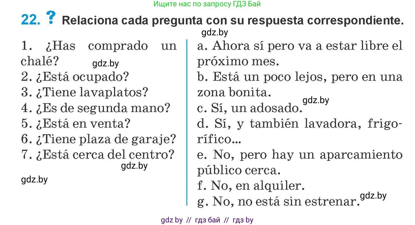 Испанский язык, 10 класс Учебник, авторы: Гриневич Елена Карловна, Янукенас Ольга Викторовна, издательство Вышэйшая школа, Минск, 2019, оранжевого цвета, страница 66, номер 22, Условие