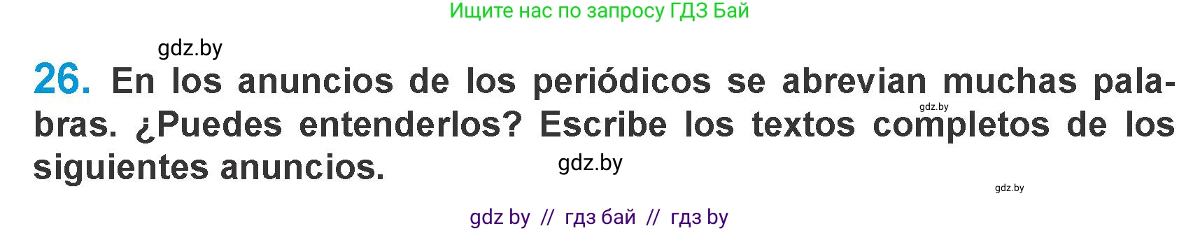 Испанский язык, 10 класс Учебник, авторы: Гриневич Елена Карловна, Янукенас Ольга Викторовна, издательство Вышэйшая школа, Минск, 2019, оранжевого цвета, страница 68, номер 26, Условие