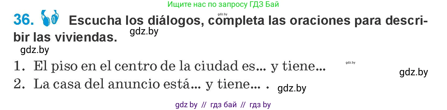 Испанский язык, 10 класс Учебник, авторы: Гриневич Елена Карловна, Янукенас Ольга Викторовна, издательство Вышэйшая школа, Минск, 2019, оранжевого цвета, страница 73, номер 36, Условие