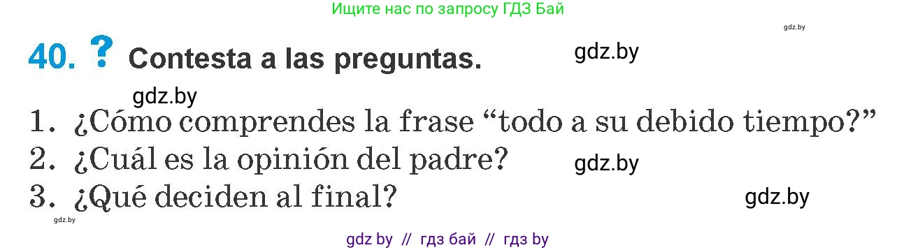 Испанский язык, 10 класс Учебник, авторы: Гриневич Елена Карловна, Янукенас Ольга Викторовна, издательство Вышэйшая школа, Минск, 2019, оранжевого цвета, страница 74, номер 40, Условие