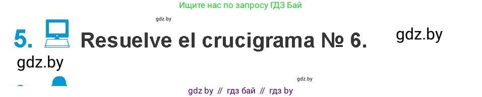 Испанский язык, 10 класс Учебник, авторы: Гриневич Елена Карловна, Янукенас Ольга Викторовна, издательство Вышэйшая школа, Минск, 2019, оранжевого цвета, страница 61, номер 5, Условие