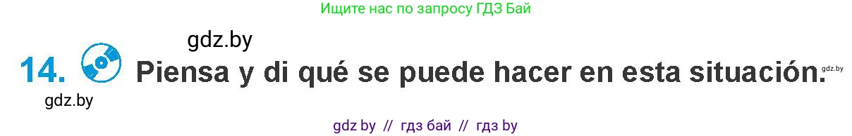 Испанский язык, 10 класс Учебник, авторы: Гриневич Елена Карловна, Янукенас Ольга Викторовна, издательство Вышэйшая школа, Минск, 2019, оранжевого цвета, страница 87, номер 14, Условие