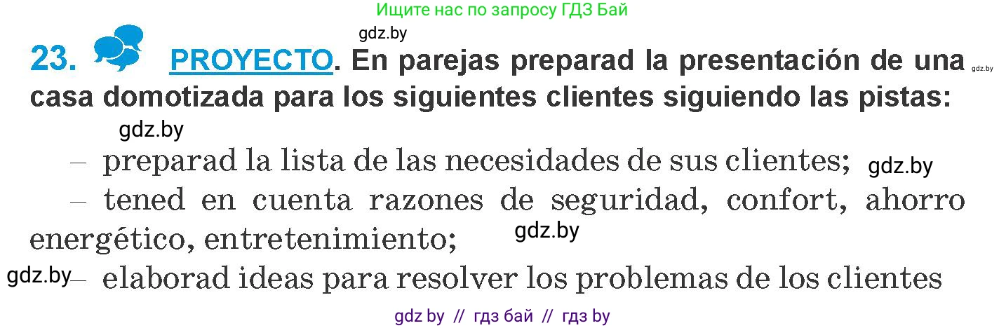 Испанский язык, 10 класс Учебник, авторы: Гриневич Елена Карловна, Янукенас Ольга Викторовна, издательство Вышэйшая школа, Минск, 2019, оранжевого цвета, страница 89, номер 23, Условие