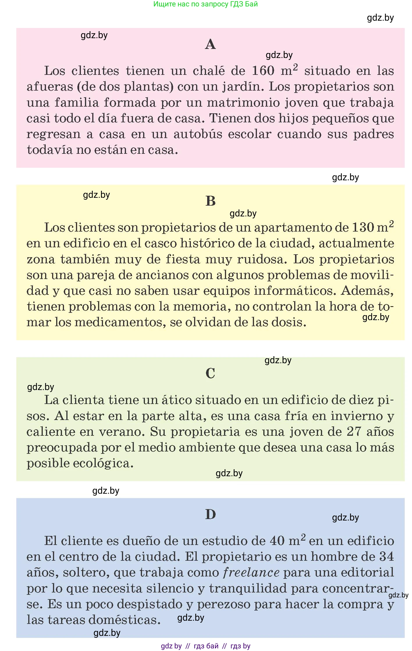 Испанский язык, 10 класс Учебник, авторы: Гриневич Елена Карловна, Янукенас Ольга Викторовна, издательство Вышэйшая школа, Минск, 2019, оранжевого цвета, страница 89, номер 23, Условие (продолжение 2)
