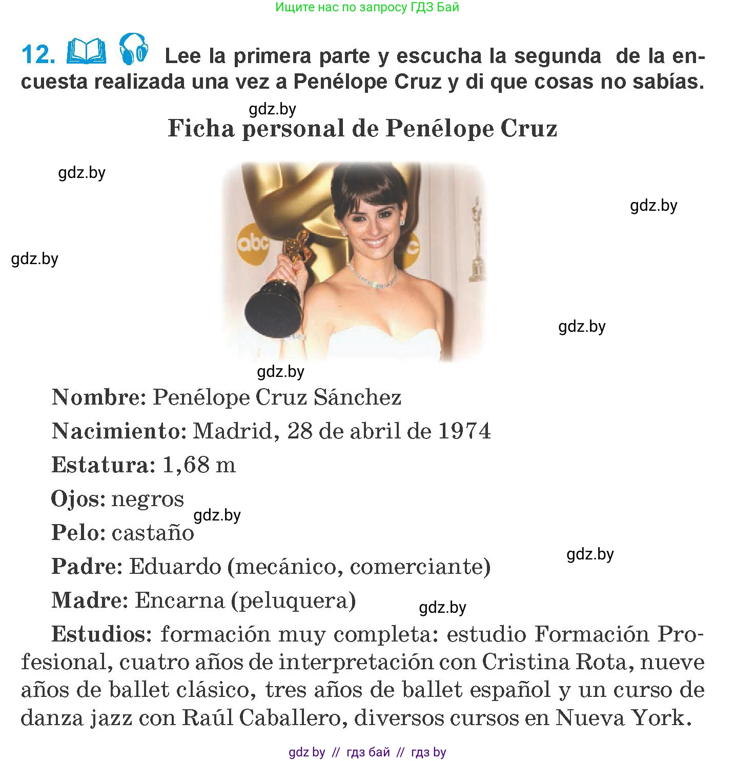 Испанский язык, 10 класс Учебник, авторы: Гриневич Елена Карловна, Янукенас Ольга Викторовна, издательство Вышэйшая школа, Минск, 2019, оранжевого цвета, страница 96, номер 12, Условие