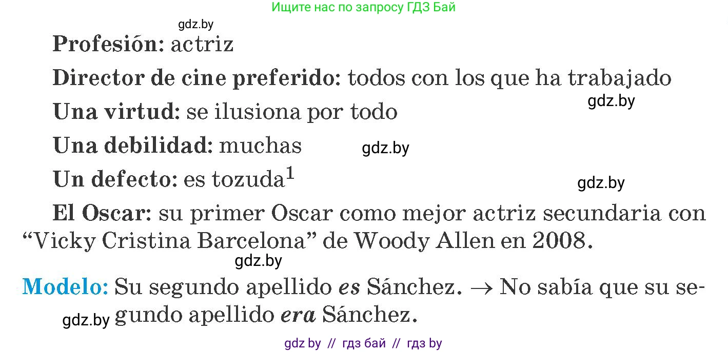 Испанский язык, 10 класс Учебник, авторы: Гриневич Елена Карловна, Янукенас Ольга Викторовна, издательство Вышэйшая школа, Минск, 2019, оранжевого цвета, страница 96, номер 12, Условие (продолжение 2)