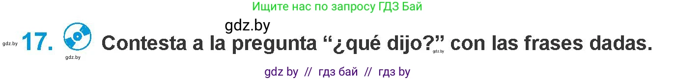 Испанский язык, 10 класс Учебник, авторы: Гриневич Елена Карловна, Янукенас Ольга Викторовна, издательство Вышэйшая школа, Минск, 2019, оранжевого цвета, страница 99, номер 17, Условие