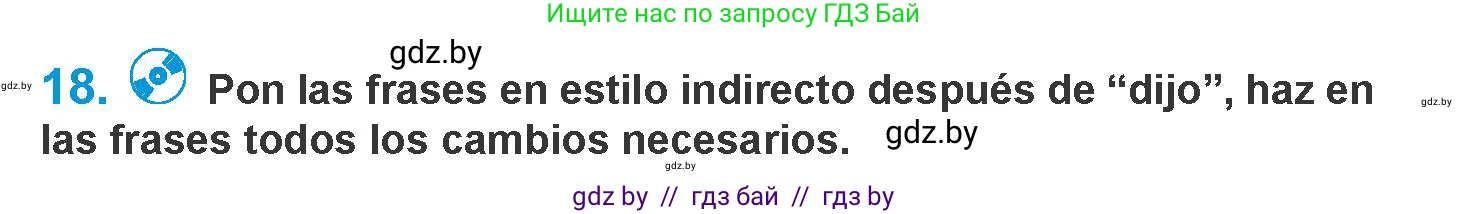 Испанский язык, 10 класс Учебник, авторы: Гриневич Елена Карловна, Янукенас Ольга Викторовна, издательство Вышэйшая школа, Минск, 2019, оранжевого цвета, страница 100, номер 18, Условие