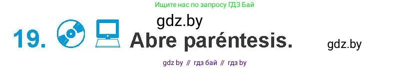 Испанский язык, 10 класс Учебник, авторы: Гриневич Елена Карловна, Янукенас Ольга Викторовна, издательство Вышэйшая школа, Минск, 2019, оранжевого цвета, страница 100, номер 19, Условие
