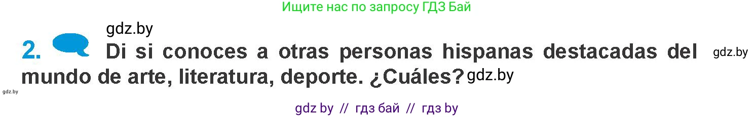 Испанский язык, 10 класс Учебник, авторы: Гриневич Елена Карловна, Янукенас Ольга Викторовна, издательство Вышэйшая школа, Минск, 2019, оранжевого цвета, страница 93, номер 2, Условие
