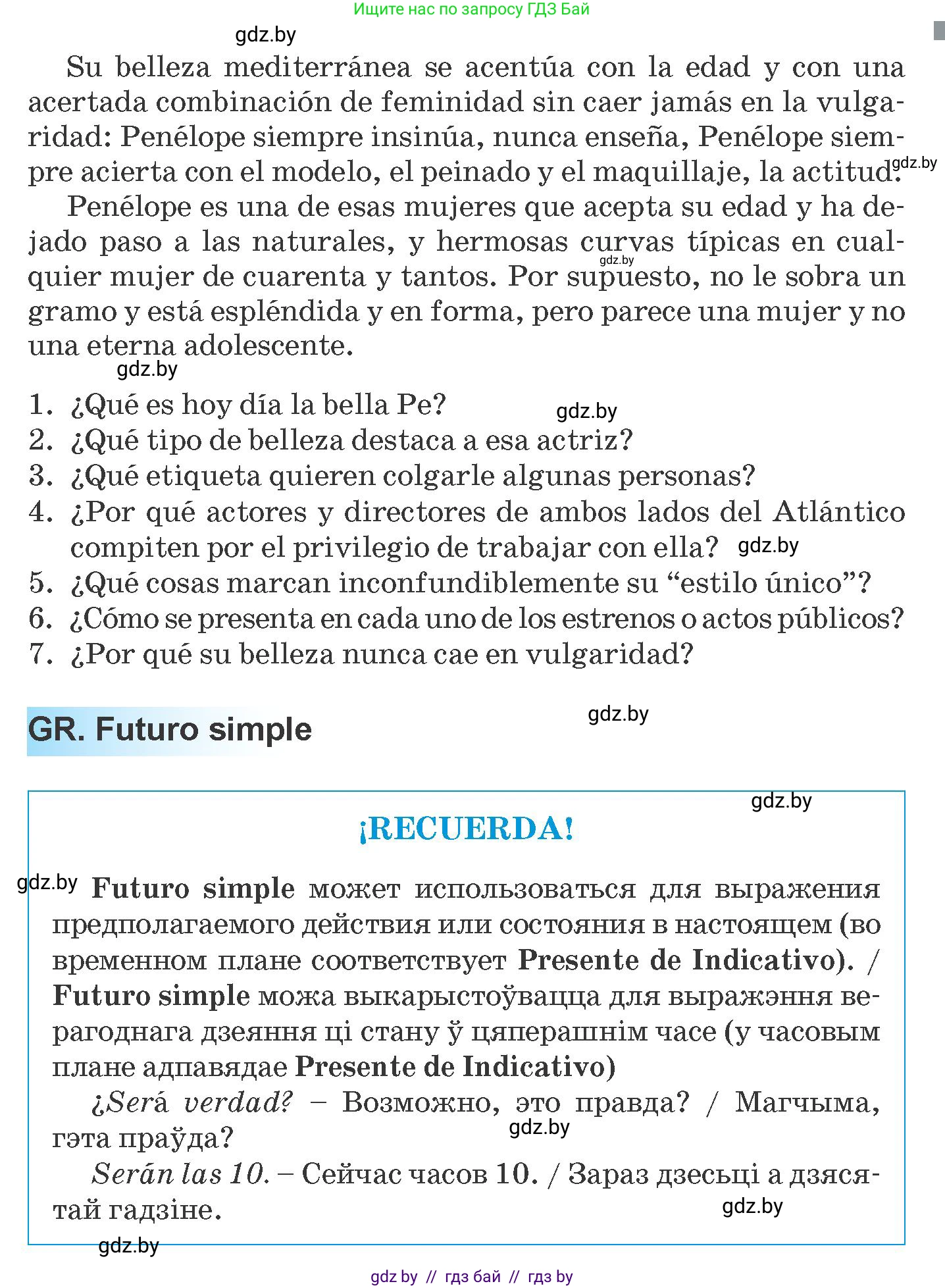 Испанский язык, 10 класс Учебник, авторы: Гриневич Елена Карловна, Янукенас Ольга Викторовна, издательство Вышэйшая школа, Минск, 2019, оранжевого цвета, страница 100, номер 20, Условие (продолжение 2)