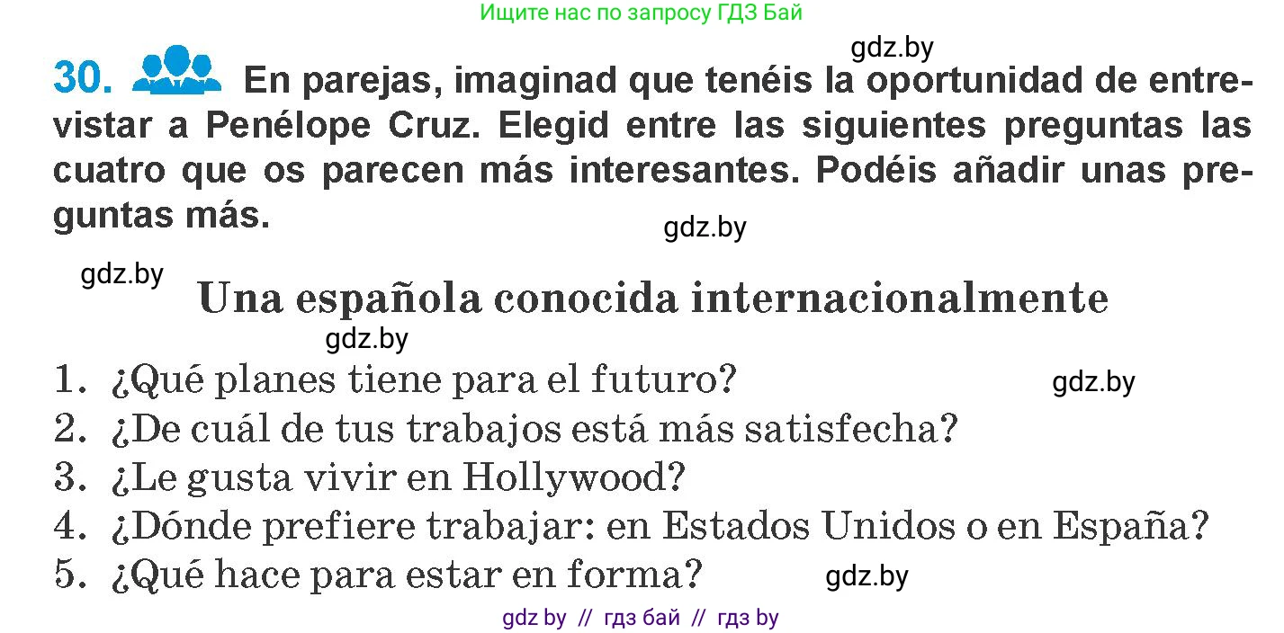 Испанский язык, 10 класс Учебник, авторы: Гриневич Елена Карловна, Янукенас Ольга Викторовна, издательство Вышэйшая школа, Минск, 2019, оранжевого цвета, страница 105, номер 30, Условие