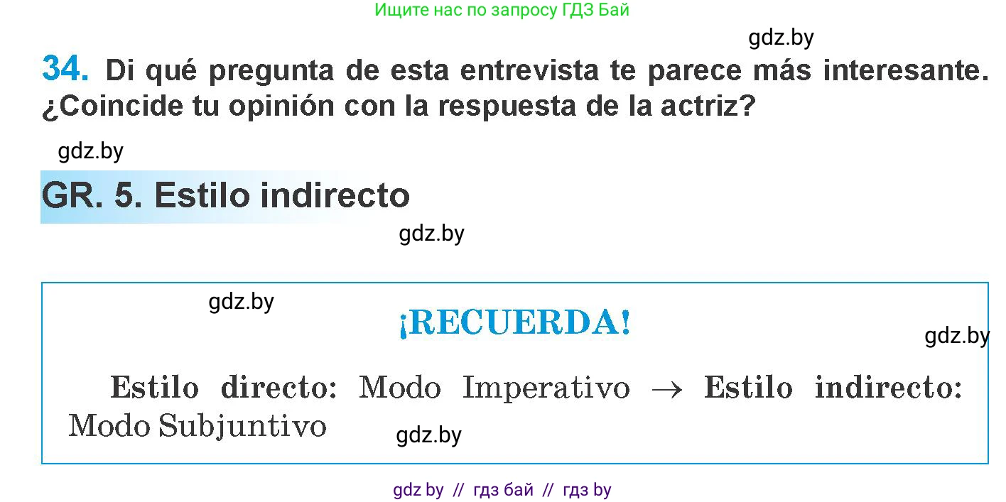 Испанский язык, 10 класс Учебник, авторы: Гриневич Елена Карловна, Янукенас Ольга Викторовна, издательство Вышэйшая школа, Минск, 2019, оранжевого цвета, страница 107, номер 34, Условие