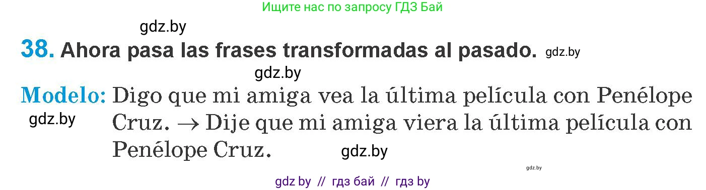 Испанский язык, 10 класс Учебник, авторы: Гриневич Елена Карловна, Янукенас Ольга Викторовна, издательство Вышэйшая школа, Минск, 2019, оранжевого цвета, страница 108, номер 38, Условие
