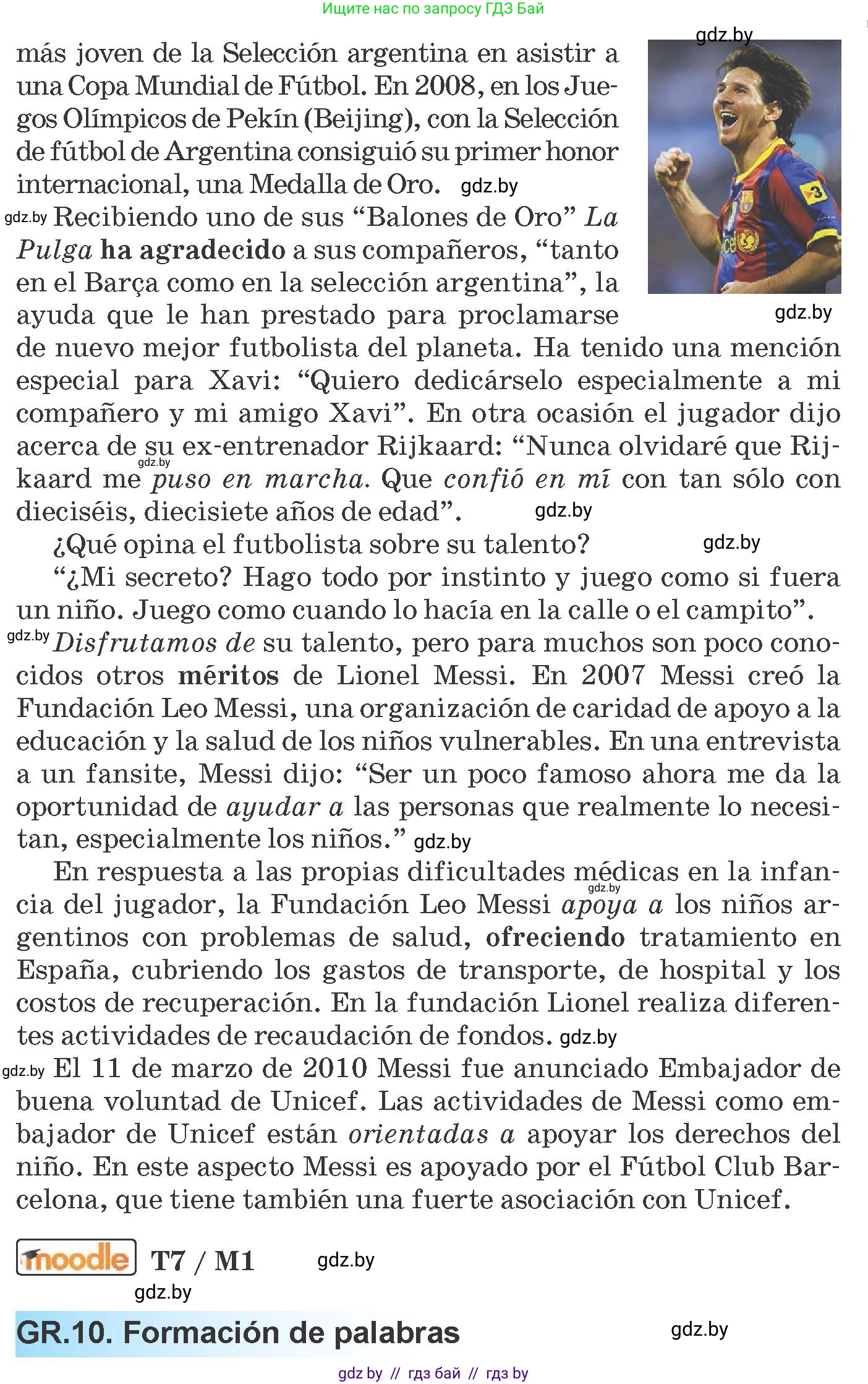 Испанский язык, 10 класс Учебник, авторы: Гриневич Елена Карловна, Янукенас Ольга Викторовна, издательство Вышэйшая школа, Минск, 2019, оранжевого цвета, страница 112, номер 46, Условие (продолжение 2)